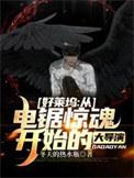 好莱坞从电锯惊魂开始的大导演冬天的热水瓶