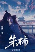 朱檀