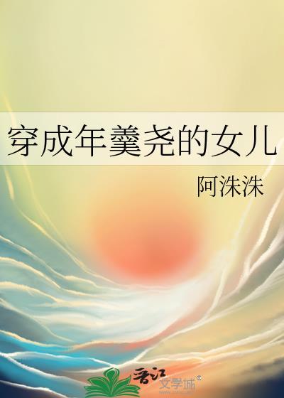 年羹尧的妻妾儿女