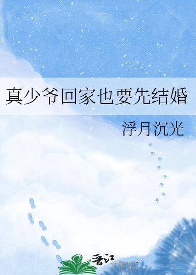 家族亿万家产等您继承