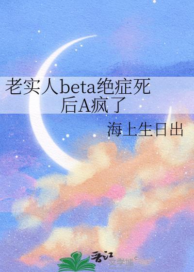 老实人爆发知乎