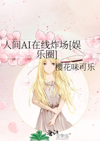 人间siri