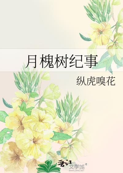豪门小助理