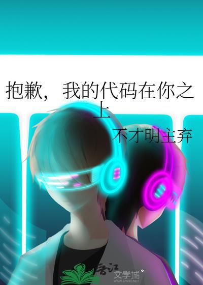 代码报错怎么办