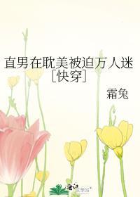 直男总在崩人设谁是攻