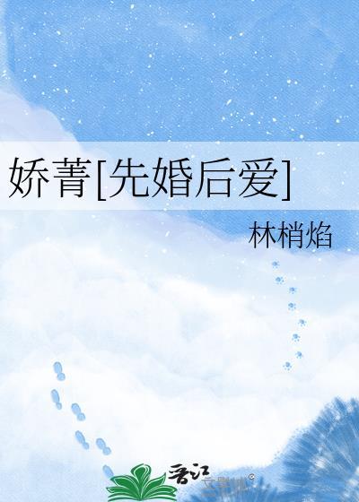 娇箐