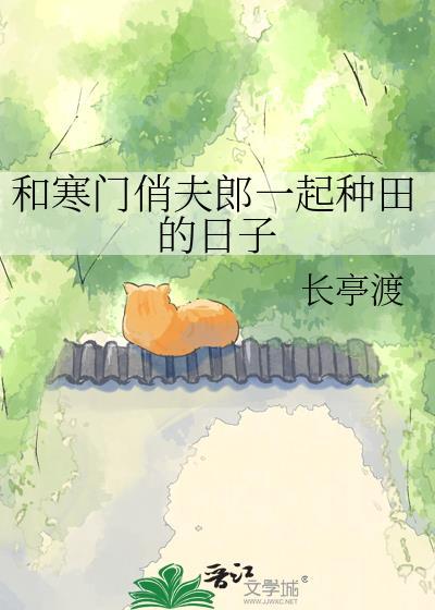 像寒门夫妻这类的