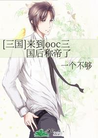 三国来了