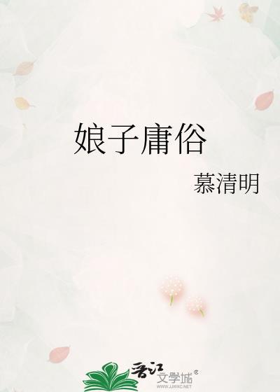 娘子有什么含义