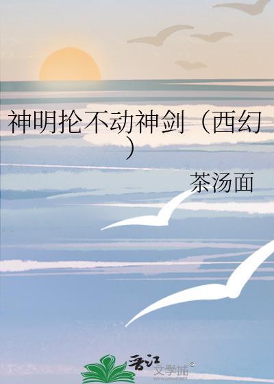 神明是什么玩意