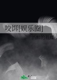 咬尧