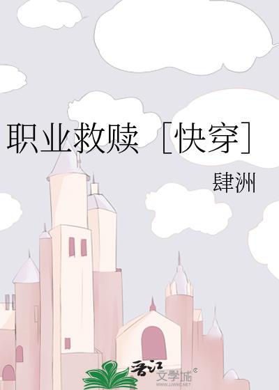 职业god