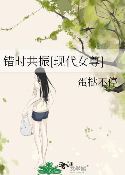 错时检查是什么意思