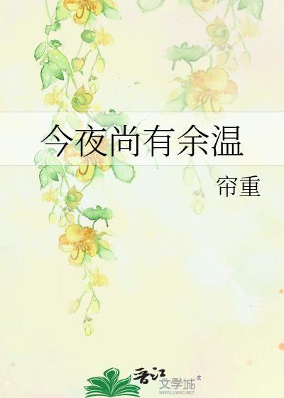 贺沉和温晚
