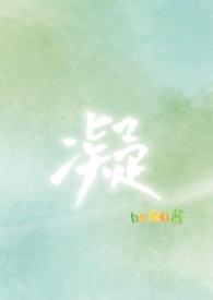 凝视的近义词