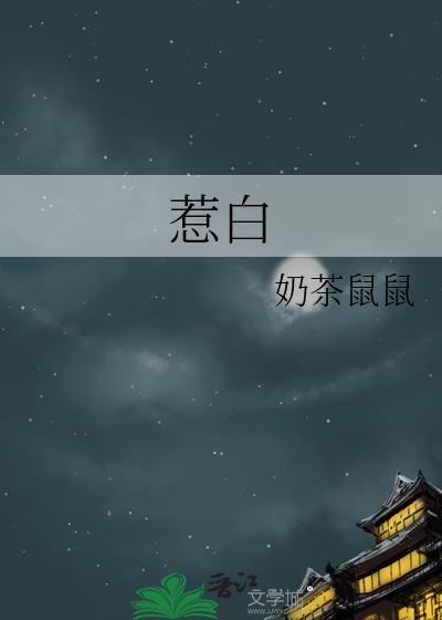 惹白羊座的下场