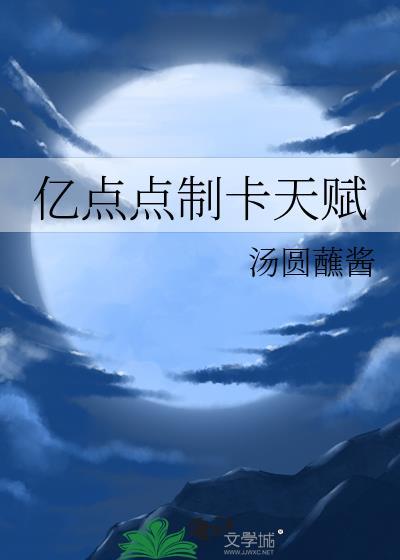 亿点卡官网