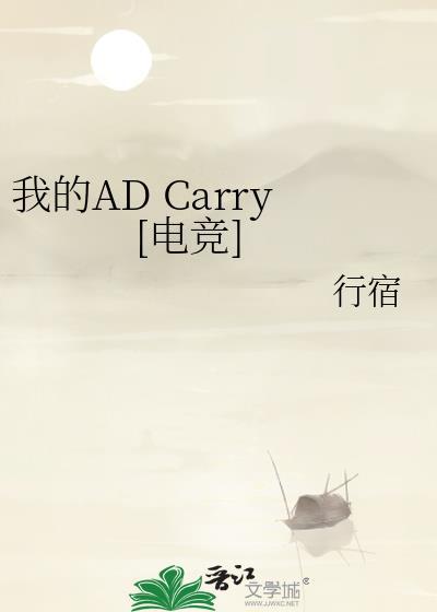 我的ad有点菜书包网