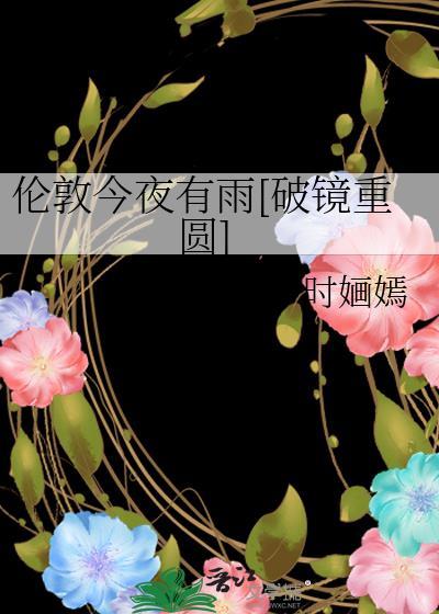 伦敦今天是什么节日