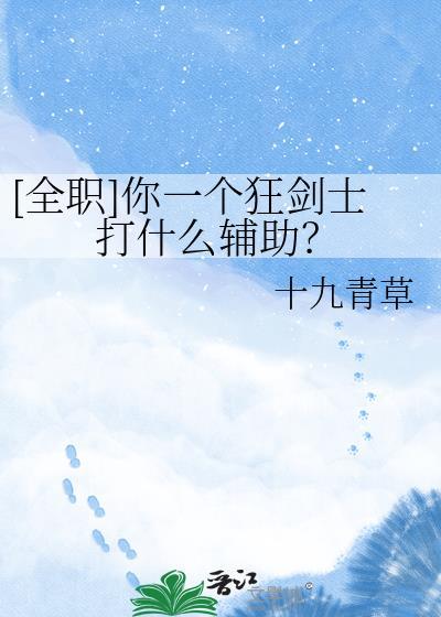 狂徒神器外观剑士之手