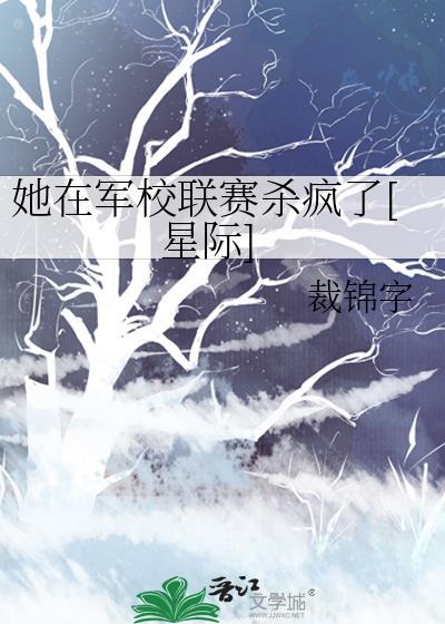 她在军大院重生醒来