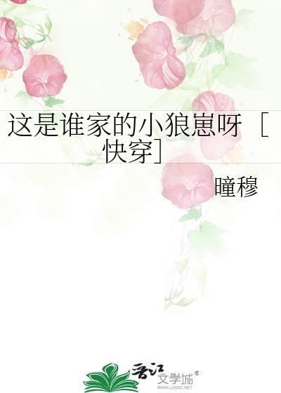 帝二代狂飙日常(基建)免费