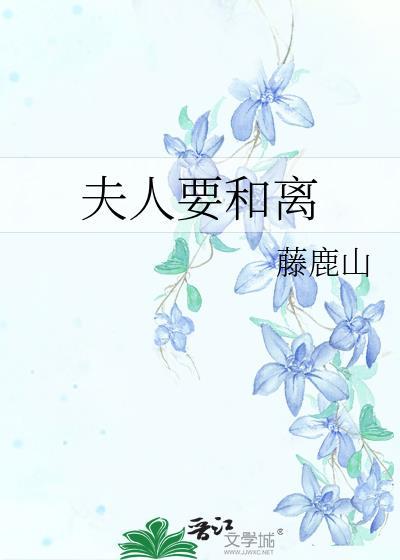 清冷权臣俯首夺宠