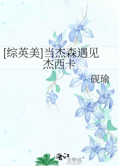 穿书后我养了反派大佬免费