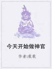 今天开始做神农全文阅读