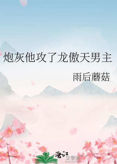 咒术高专恋爱指南攻略