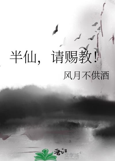 半仙 贴吧