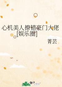 男花魁是什么