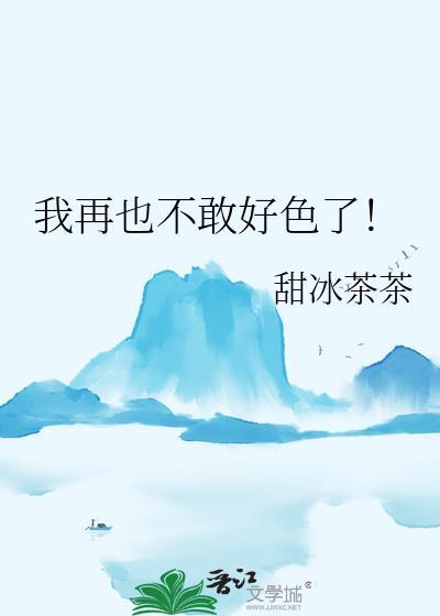 好什么?好are you吗?表情包