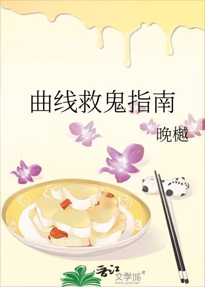 什么叫曲线救国?