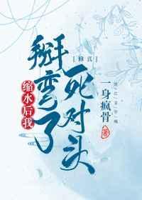 缩水了啥意思
