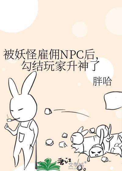 被妖怪缠身的女生