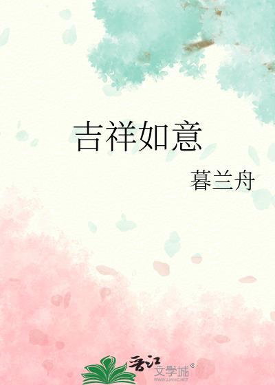 和别姐同居