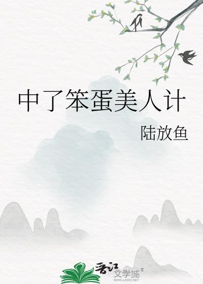 清朝太子的女儿叫什么