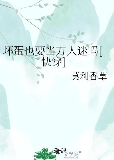坏蛋吧贴吧