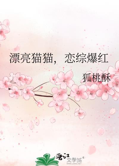 漂亮的喵星人by