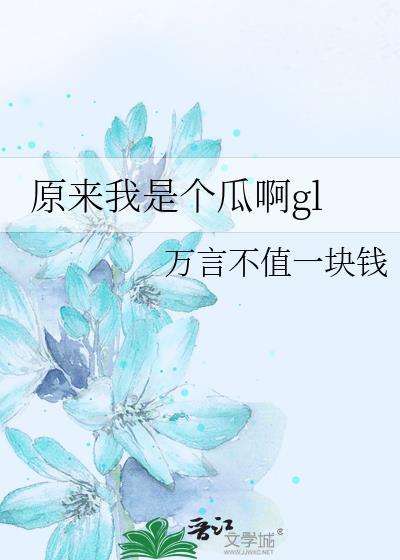原来我是个疯子