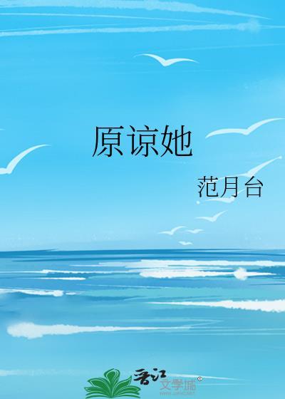 老婆出轨真心改过