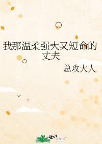 我 温柔