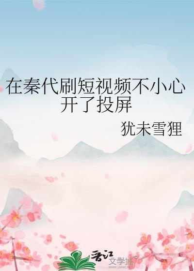 出租房子遇到过最诡异的事情