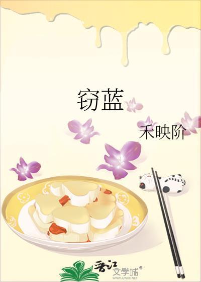 窃蓝颜色