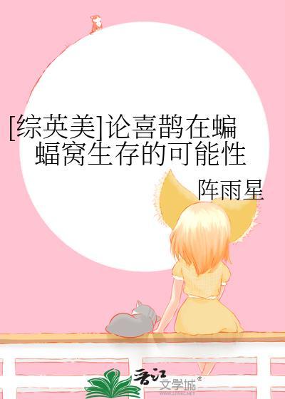 喜鹊飞到我面前有什么寓意