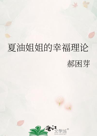 夏油杰1002夏油杰 - 百度