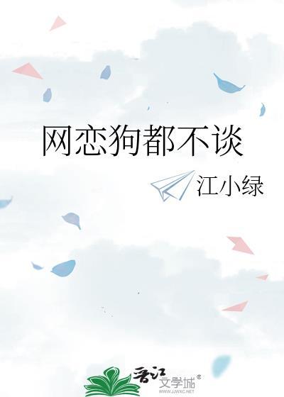 s级兽人疗养院福利番外
