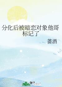 哄骗假装失忆的反派后全文免费阅读