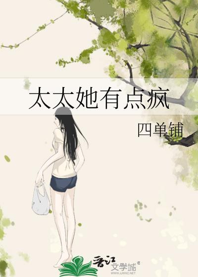 清穿成德妃的文